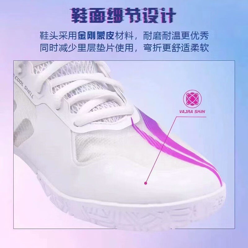 李宁羽毛球鞋影速Pro快速启动速度型透气防滑耐磨专业比赛运动鞋,淘宝优惠券,粉丝福利购,淘宝优惠卷