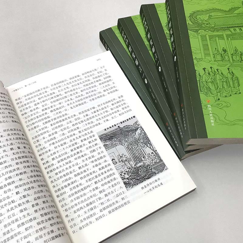 【抖音同款】野叟曝言全套5册正版原著 深入研读的清代文学颇具观赏和收藏价值 全民阅读