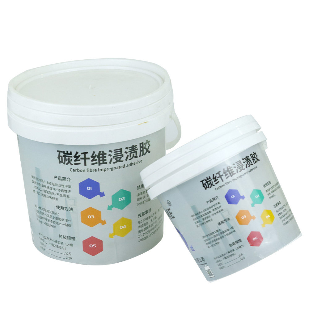 碳纤维布胶建筑结构加固浸渍胶环氧树脂胶水耐老化AB胶水2比1双组,淘宝优惠券,粉丝福利购,淘宝优惠卷