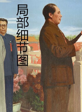 热销国庆节油画横幅高q清精美董希文开国大典经典怀旧装饰宣传画