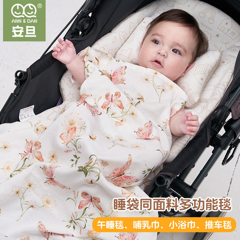 【睡袋面料体验季】安旦夏季新品软糯糯双层竹棉纱布盖毯A类亲肤