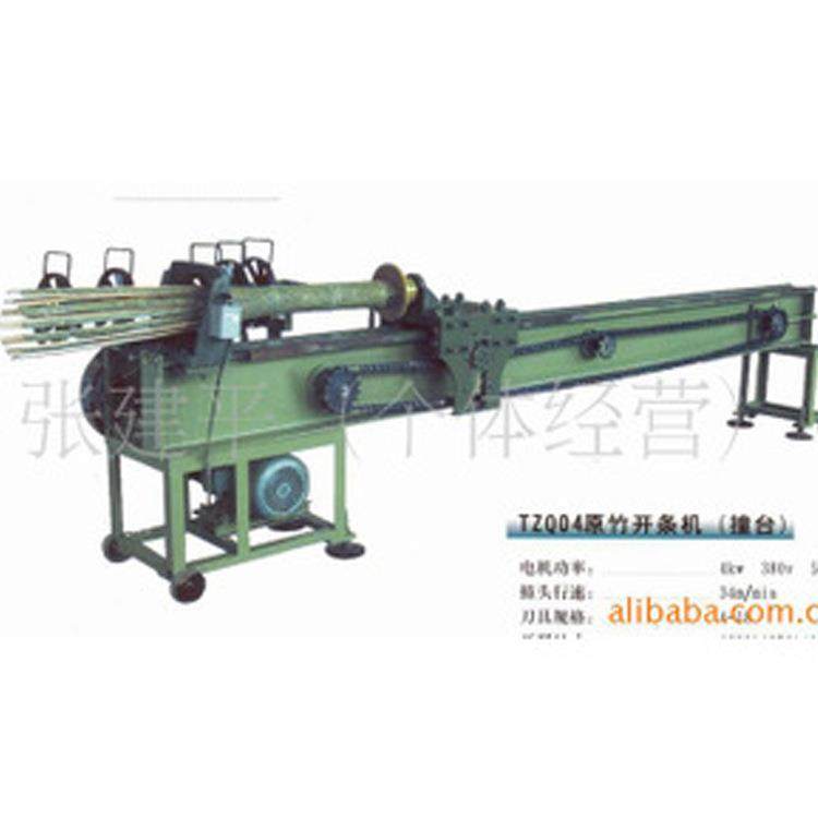 厂家供应林业机械制毛竹破竹机竹编制品制作自动开片机破竹机设备,淘宝优惠券,粉丝福利购,淘宝优惠卷