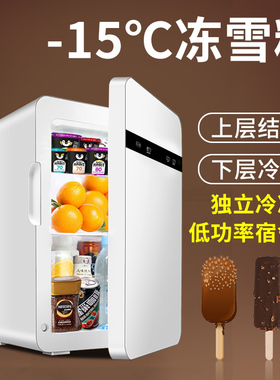 热销牛奶饮料加热柜迷你学生宿舍冷藏F柜冷热两用冰柜保温柜车载