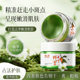 Persimmon leaf lard ointment ancient skin care method to brighten whitening, remove yellowing and improve dull skin color