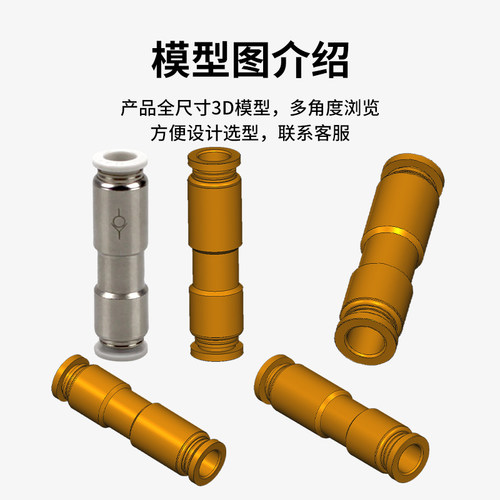 气管单向阀CVPU-04/6/8/10/12MM快插接头PCVU气动止回阀全金属 - 图2