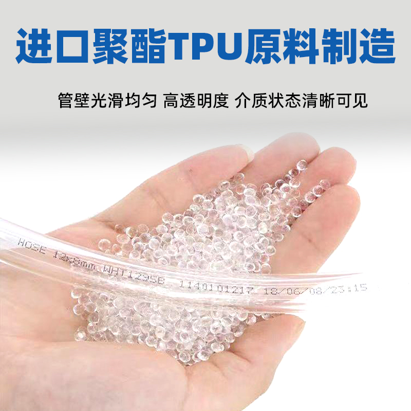 US98A气管8*5空压机气泵透明气动PU软管8mm12/10*6.5/6*4*2.5米/ - 图1