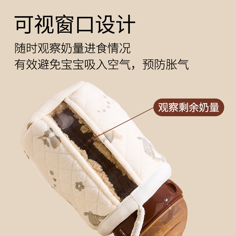 geien适配世/喜奶瓶保温套恒温保暖套婴儿开孔不插电保护防摔袋,淘宝优惠券,粉丝福利购,淘宝优惠卷