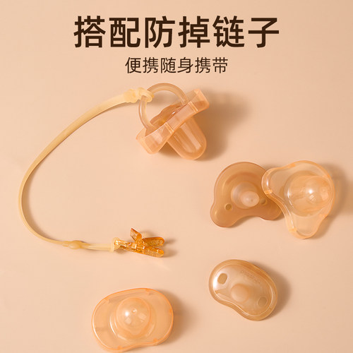 geien防尘罩适配世喜安抚奶嘴air防尘盖防掉链收纳套子外出防丢链 - 图0