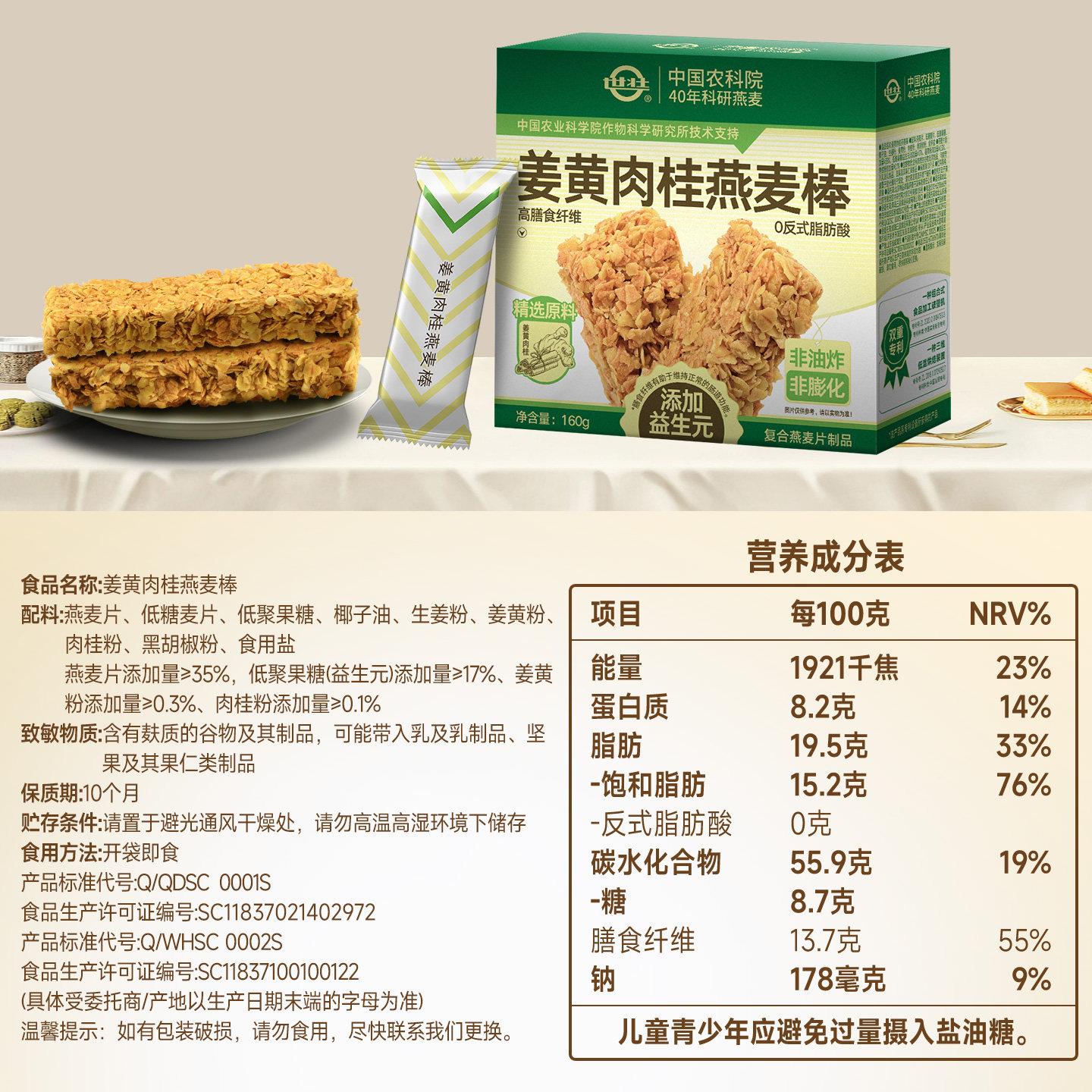 图 5