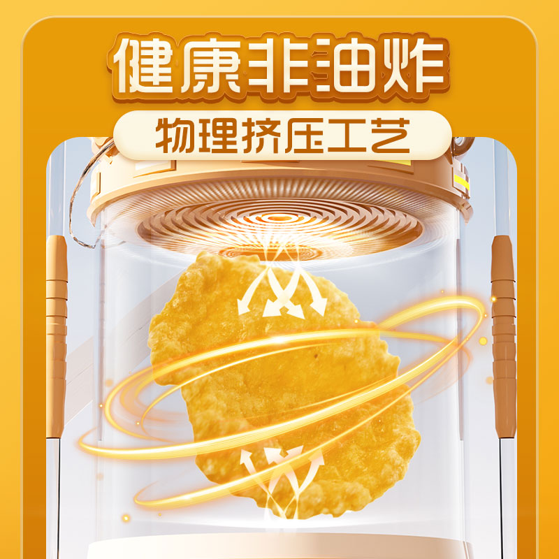 中国农科院世壮玉米片0添加非油炸玉米健康营养代餐早饭休闲食品