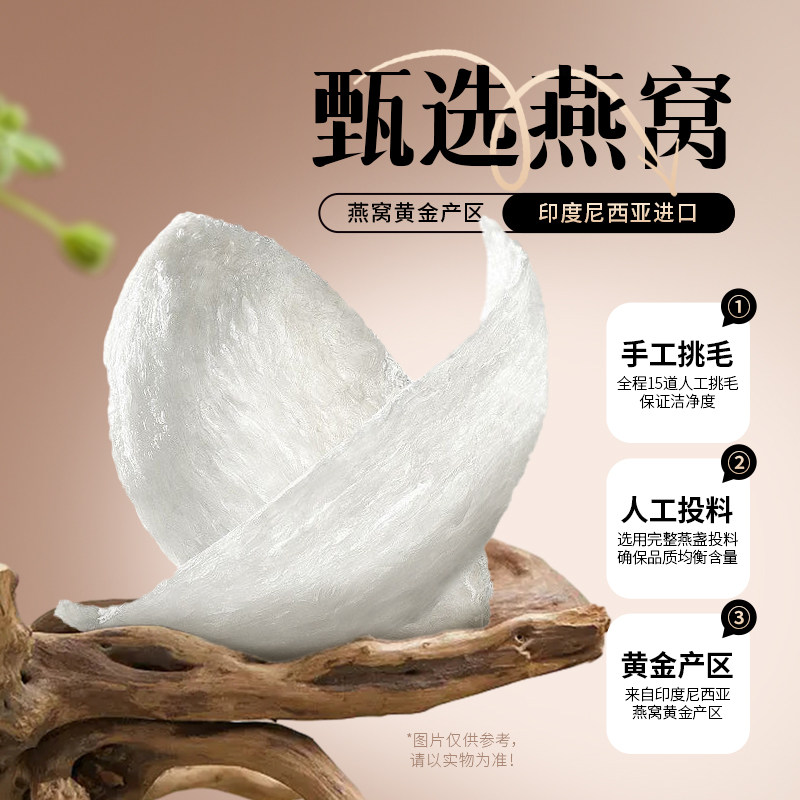 中国农科院冻干燕窝银耳燕麦羹冲饮杯女生健康方便速食营养早餐,淘宝优惠券,粉丝福利购,淘宝优惠卷