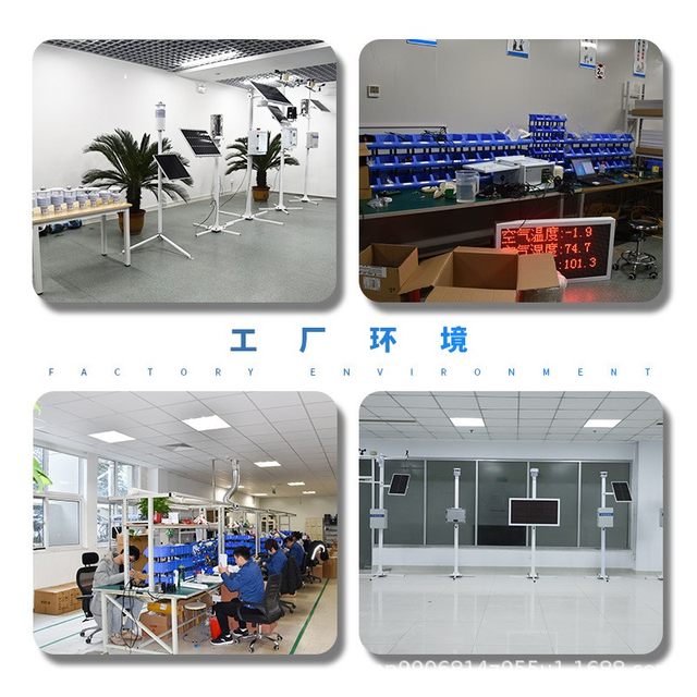 Weather station sensor ultrasonic meteorological sensor environmental monitoring wind speed and direction sensor micro meteorological instrument