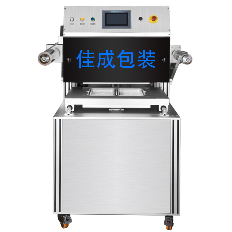 塑料盒肉类卤味锁鲜盒打包机气调包装机盒式保鲜全自动封口机商用 - 图1