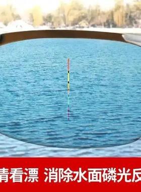 极速鹏程男士专属升l级款智能变色偏光镜3秒变色开车+钓鱼防眩晕