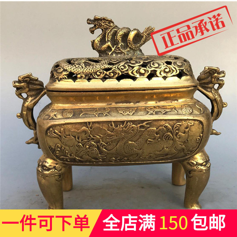 极速渼黄铜熏香炉仿古带盖黄铜盘龙香炉盘香香道佛具工Z艺摆件古,淘宝优惠券,粉丝福利购,淘宝优惠卷