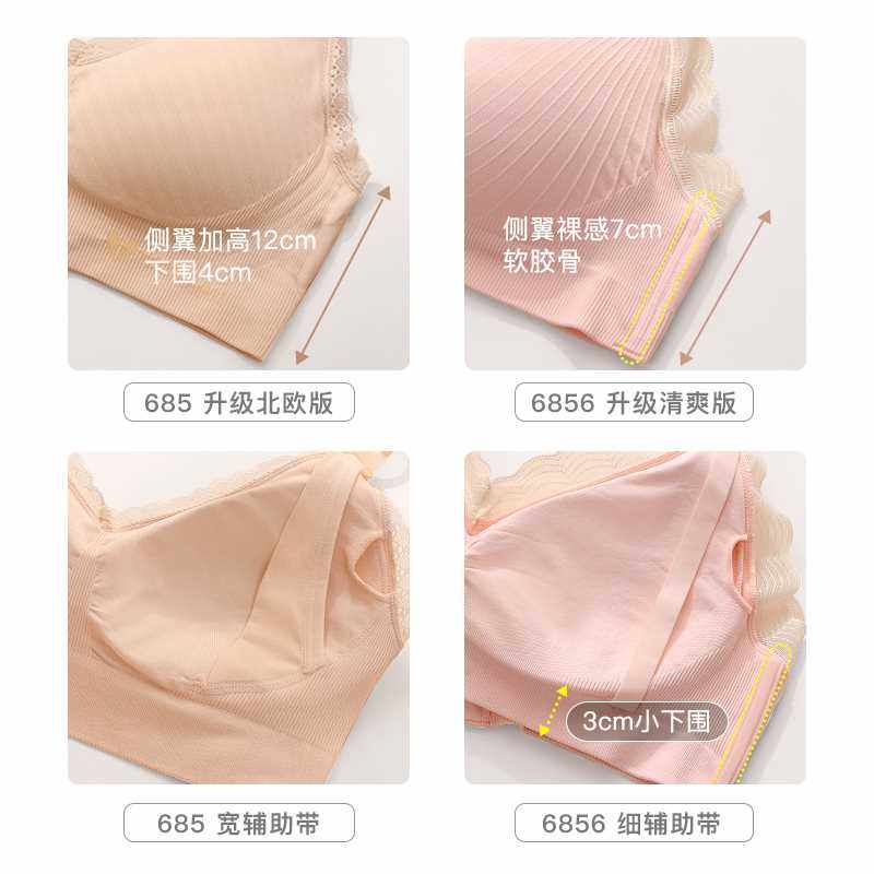 极速孕妇专用哺乳文胸聚拢有型防下垂怀孕期胸罩T秋薄款喂奶上托,淘宝优惠券,粉丝福利购,淘宝优惠卷