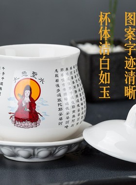 极速供佛杯佛前j供奉陶瓷供水杯居家用上供的杯观音圣供水杯茶杯