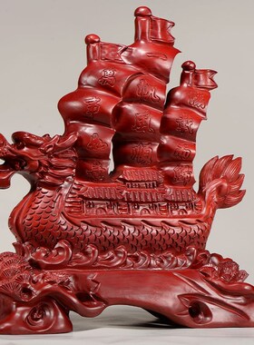 极速花梨实木雕刻一帆风顺摆件A木头根雕龙舟创意家居装饰电视柜