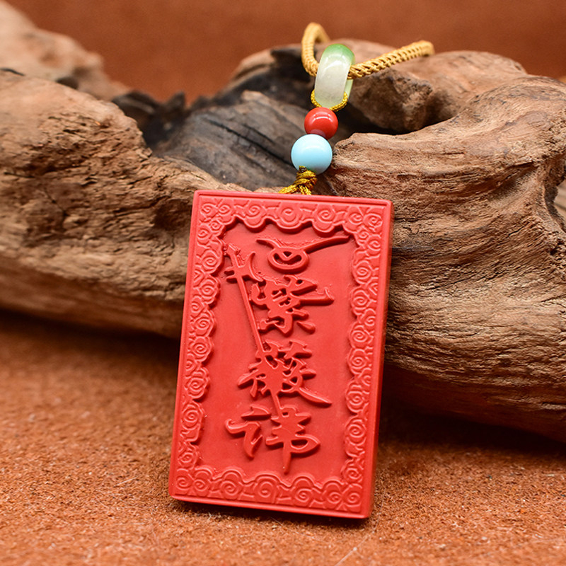 极速真品高含量朱砂辰砂雨渐耳祥云吊坠紫L薇讳挂件男女项链本命,淘宝优惠券,粉丝福利购,淘宝优惠卷