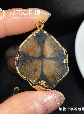 新品天然瑞士十字石原石吊坠十y字石光谱原石情侣项坠项链教学科