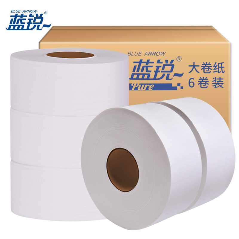 极速蓝锐酒店f大卷纸厕纸6卷整箱 商用大盘纸家用卫生纸有芯卷筒,淘宝优惠券,粉丝福利购,淘宝优惠卷