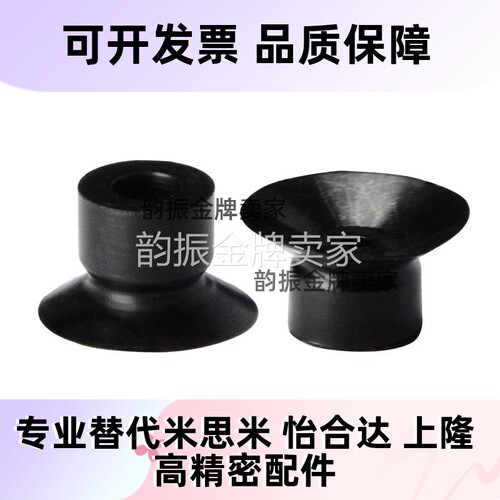 SMC气动工业吸盘嘴ZP2-B035/B02/B05/B04/B08/B06/B15/B10MUN/MUS - 图0