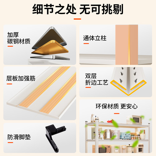 厨房置物架落地多层收纳架30宽二层三层储物架双层家用货架铁架子 - 图2