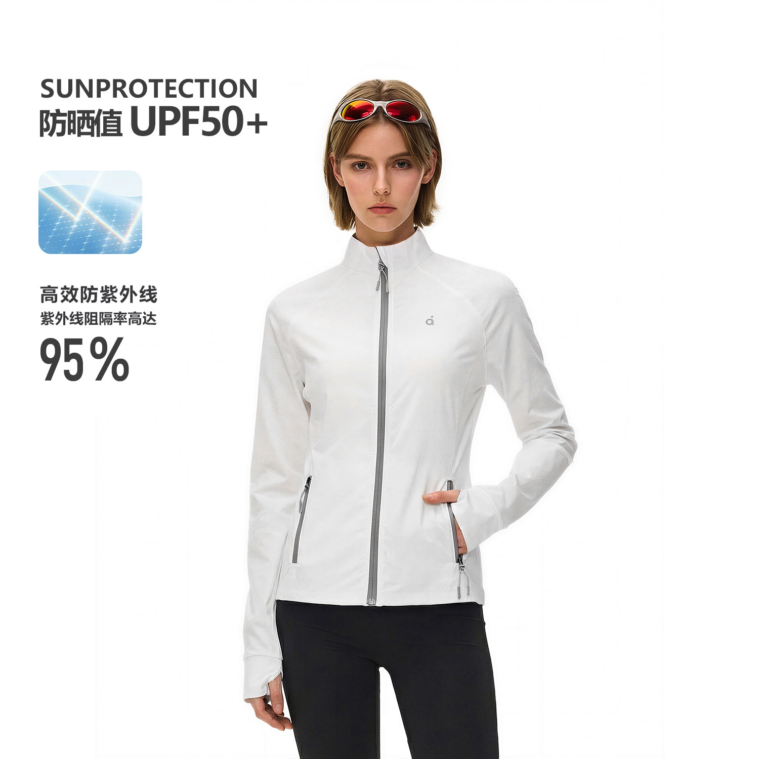 FDR旗舰店春夏修身立领防晒服户外运动外套轻薄防紫外线防晒衣女
