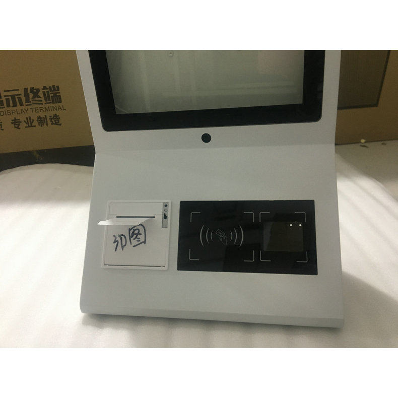 安卓触摸一体机触摸显示终端外壳自助终端外壳触摸显示终端外壳,淘宝优惠券,粉丝福利购,淘宝优惠卷