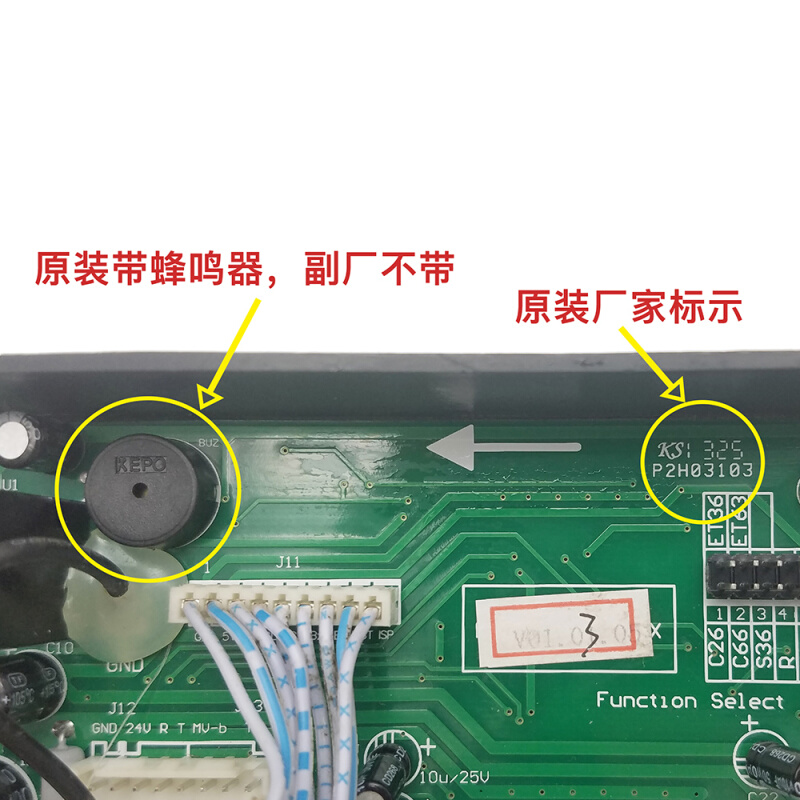 原装燃气热水器电脑板主板显示板JSQ12ET36/10EV26/13EV28 - 图2