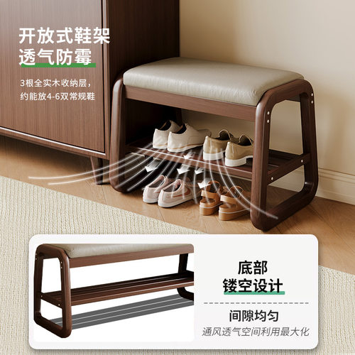 换鞋凳家用门口小户型实木穿鞋凳入户进门可坐鞋架坐凳一体玄关凳 - 图2