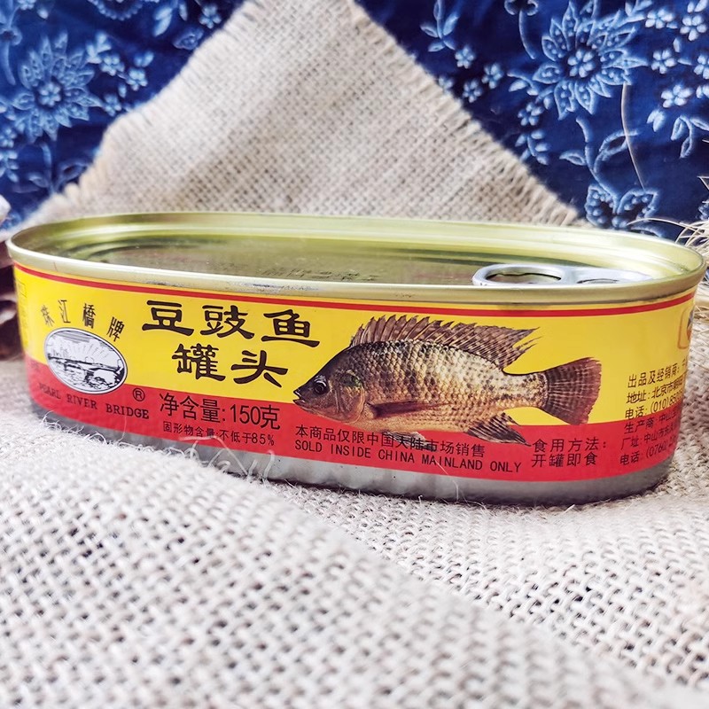 广东老字号，珠江桥牌 豆豉鱼罐头 150g*3罐 22.9元包邮 值值值-买手聚集的地方