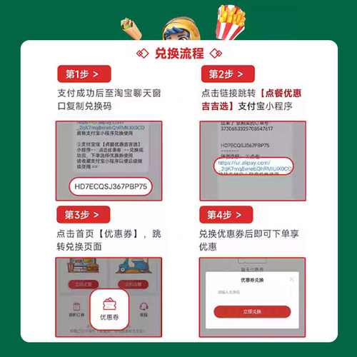 星巴克点餐10元新品代金券咖啡电子券星冰乐优惠券兑换券到店取餐 - 图1