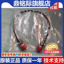 RG223NP-NP acquisition cables for the new AGILENT KEYSIGHT 8120-8862 length 60CM