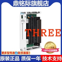 NI TB-2627 bolt junction box 779358-01 suitable for NI PXI-2527 brand new unpack