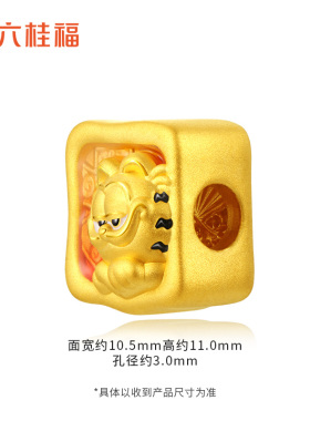 六桂福珠宝黄金加菲猫转运珠