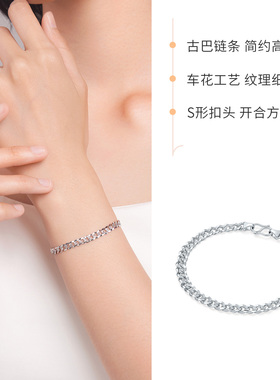 六桂福珠宝铂金古巴链手链