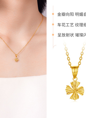 六桂福珠宝18K金心畔花吊坠