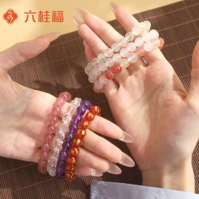 六桂福珠宝水晶DIY手链手串