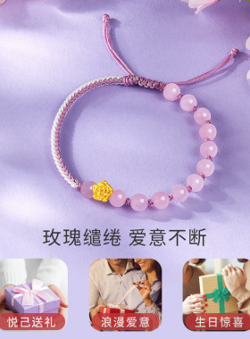 六桂福珠宝玫瑰花硬足金手链女款