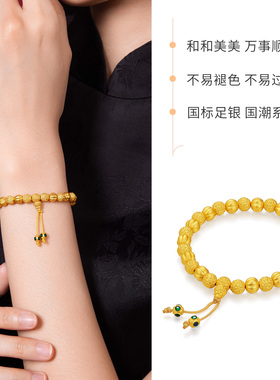 六桂福珠宝S990葫芦手串