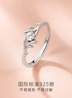 六桂福S925银镶嵌戒指礼物送女友