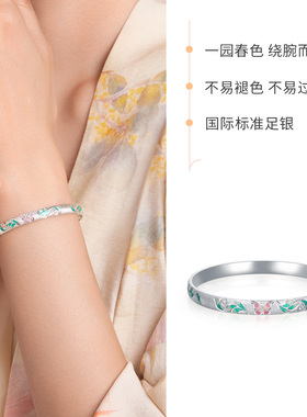 六桂福珠宝足银蝶舞芳华手镯