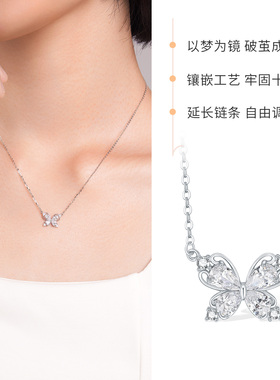 六桂福珠宝银925紫冰镜蝶梦套链