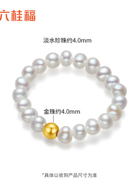 六桂福珠宝黄金珍珠戒指