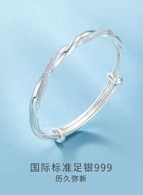 六桂福饰品银手镯莫比乌斯推拉款
