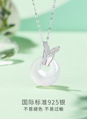 六桂福玉蝶流光白玉髓项链925银