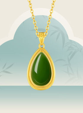 六桂福珠宝金镶玉水滴吊坠