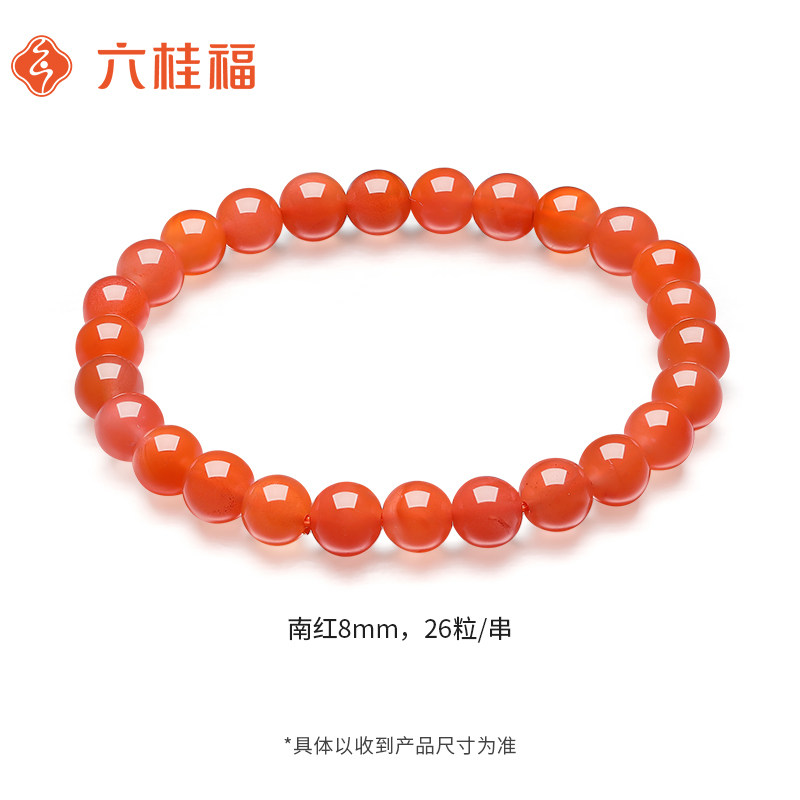 六桂福天然南红手串转运红玛瑙手链柿子红本命年生日礼物送女友