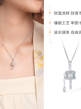 六桂福珠宝银925拨浪鼓套链